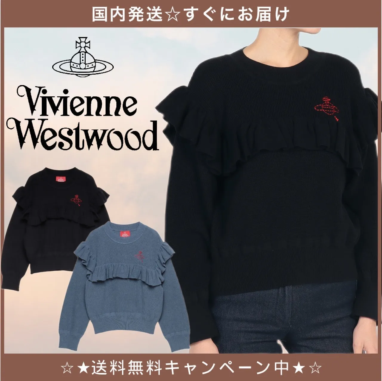 Vivienne Westwood  |Unisex Street Style Long Sleeves Plain Cotton Logo Sweaters